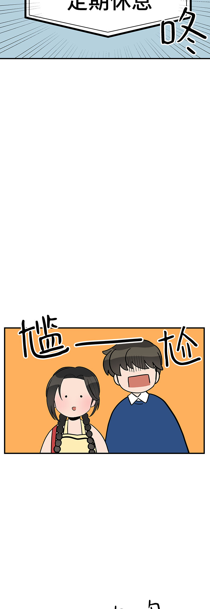 第37话21