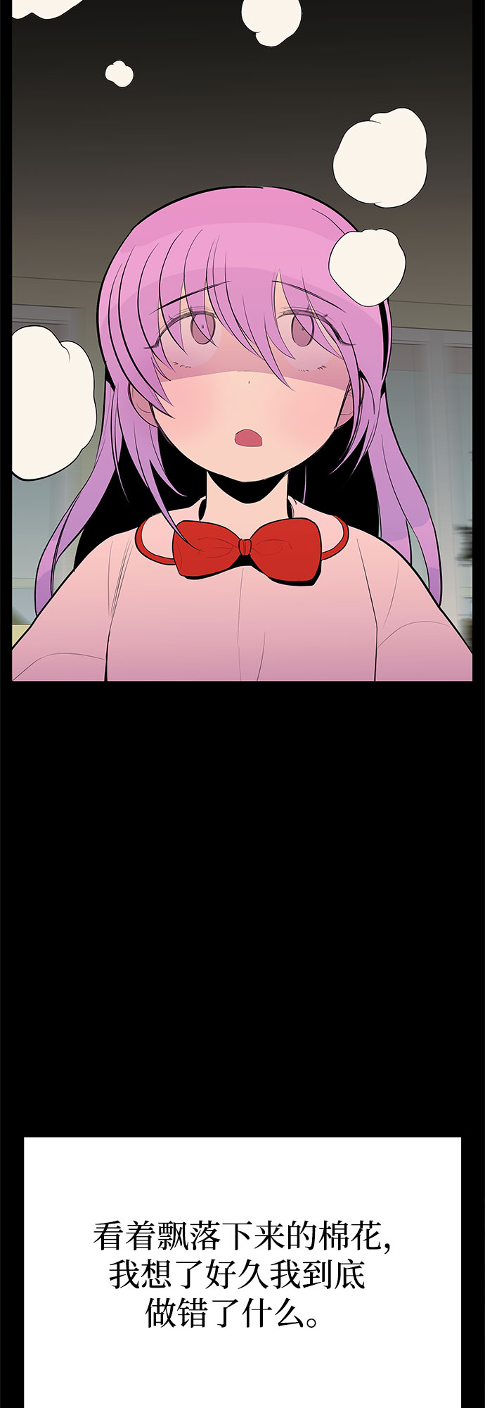 第28话16