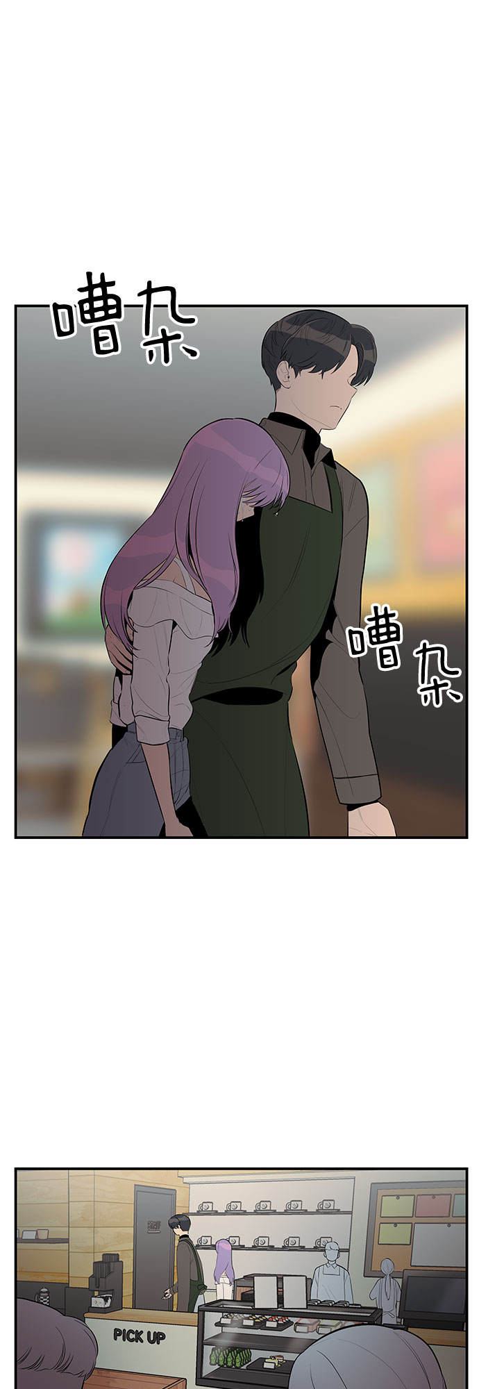 第25话5