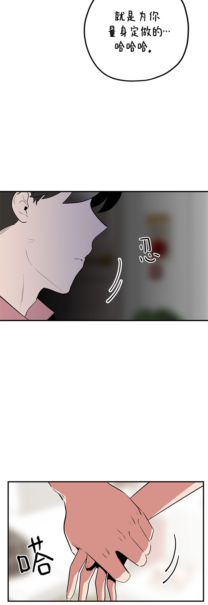 第40话38