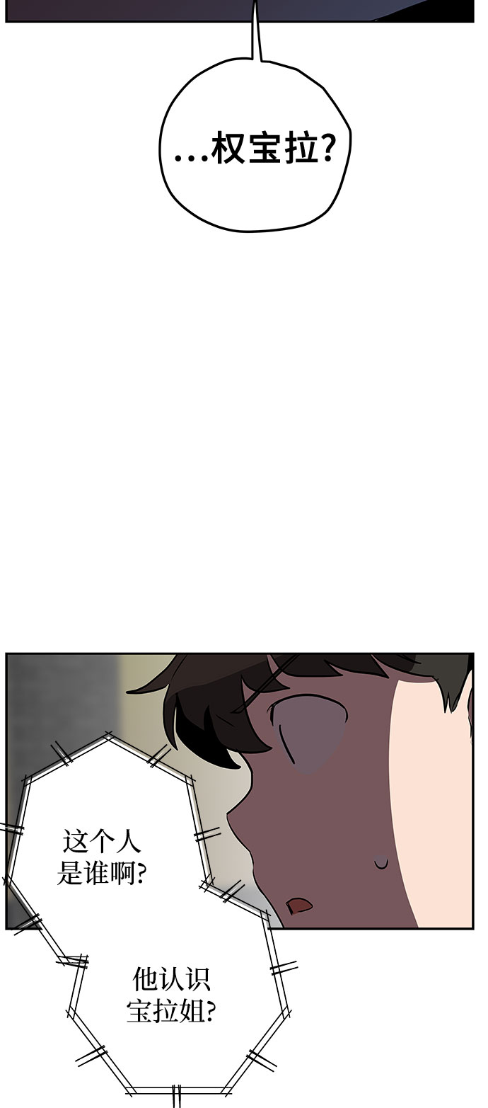 第8话61