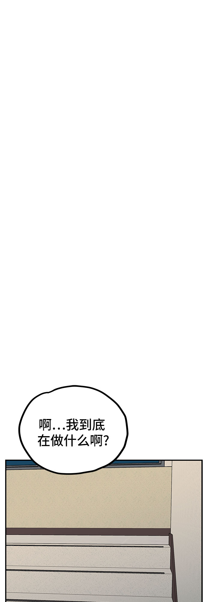 第13话46