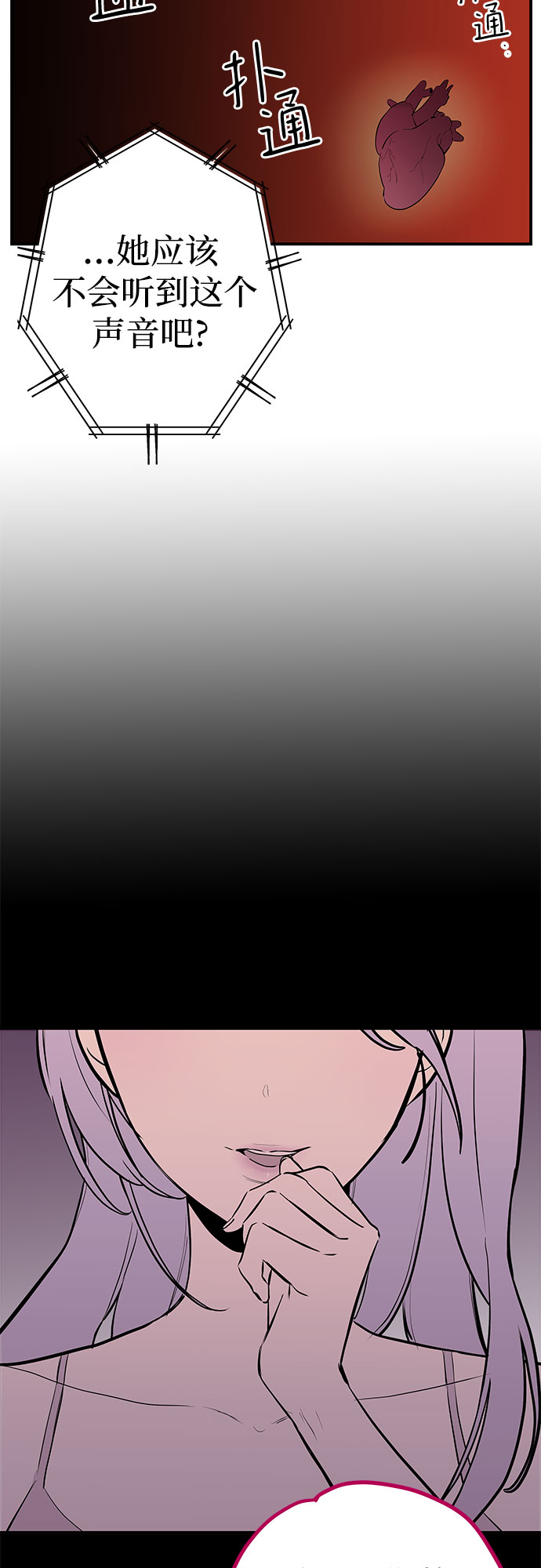 第18话15