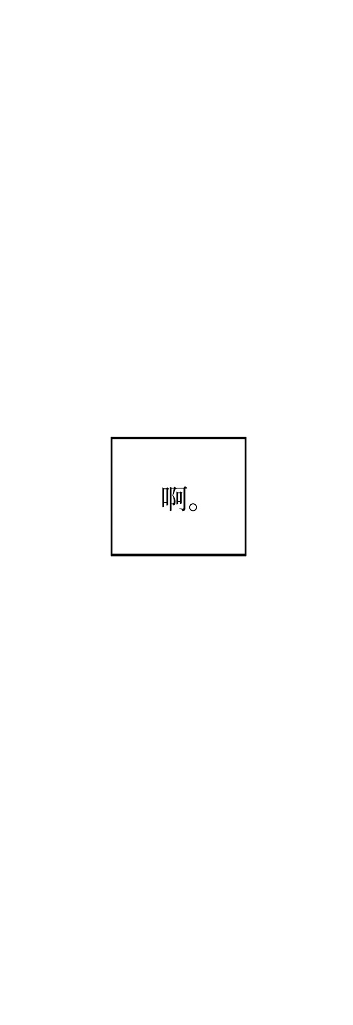 第18话9