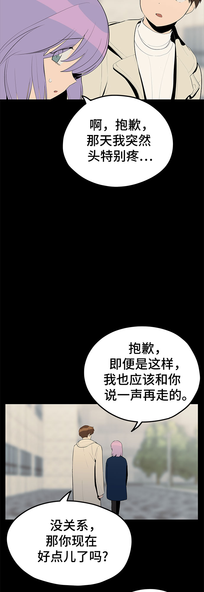 第29话27
