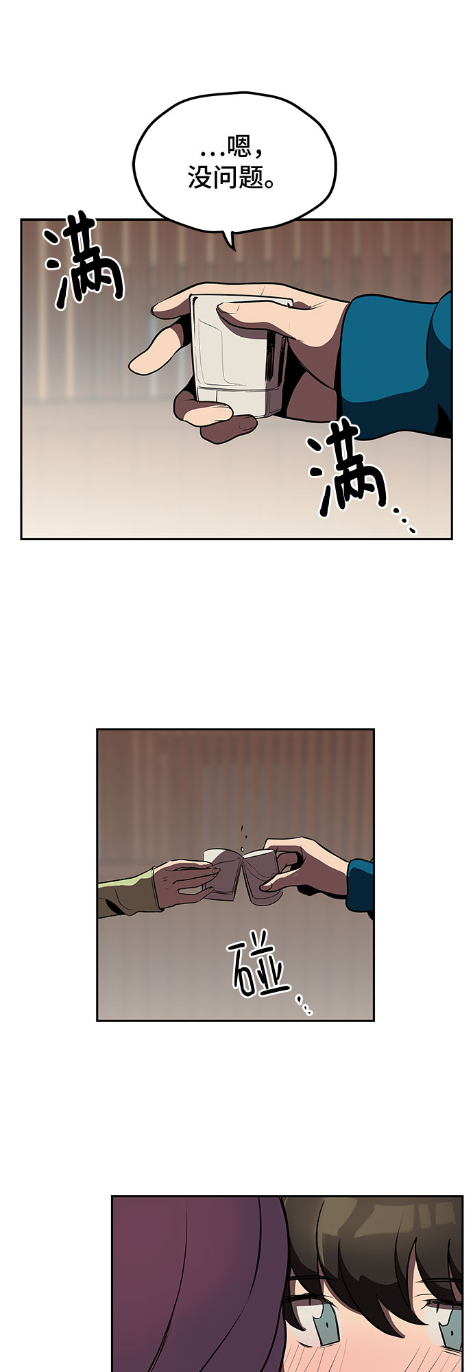 第4话50