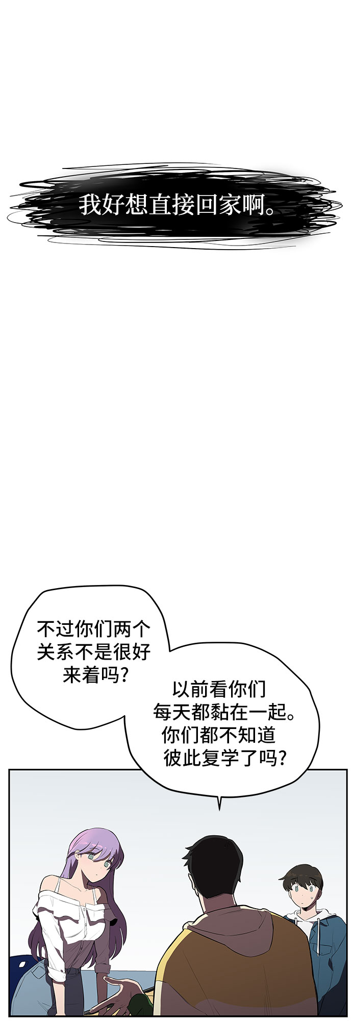第1话66