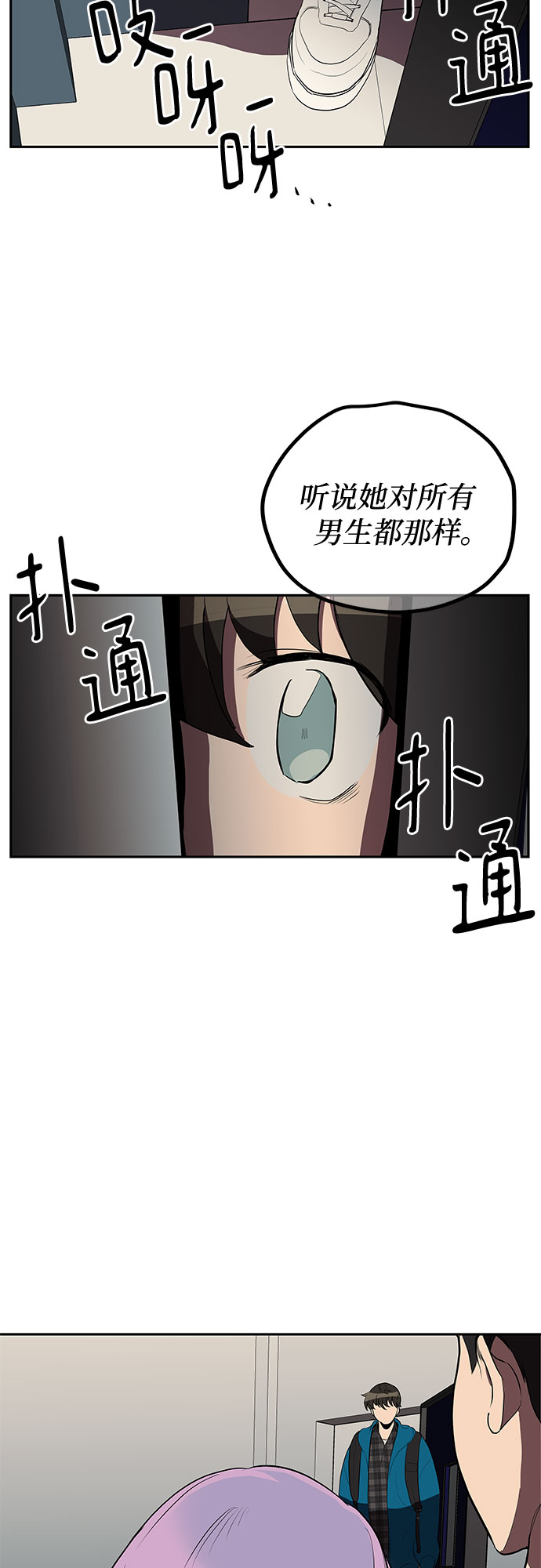 第5话43