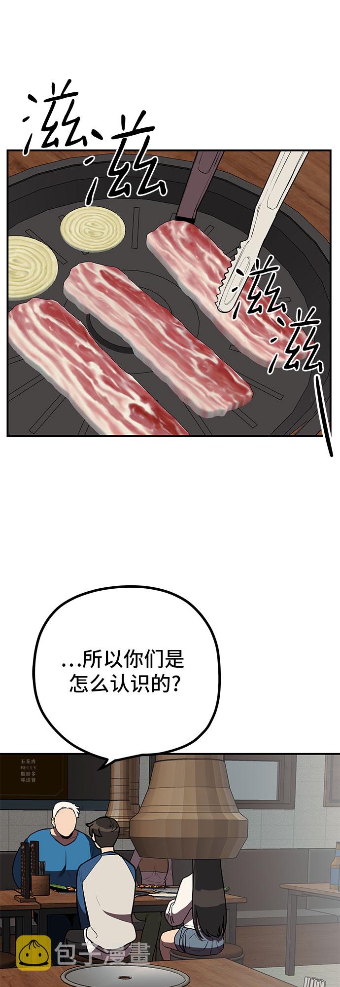 第11话27