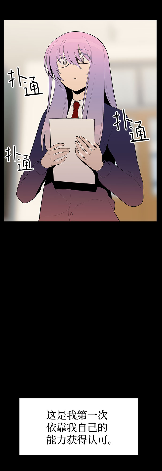 第28话42