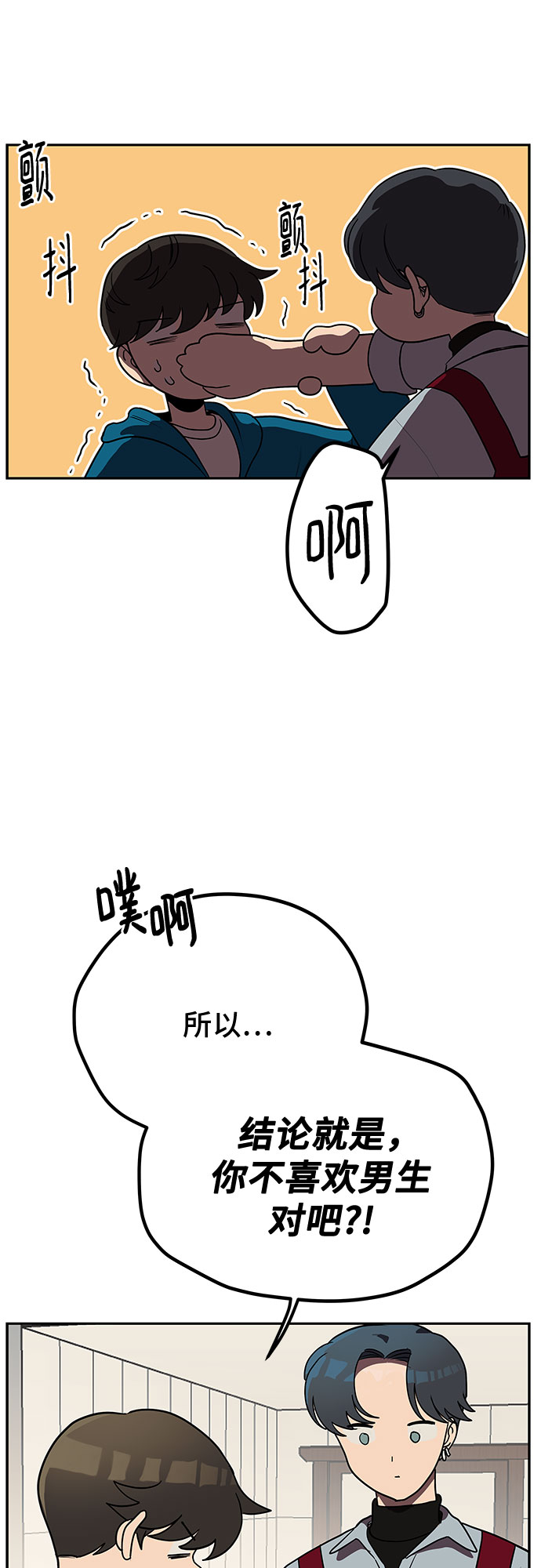 第4话37