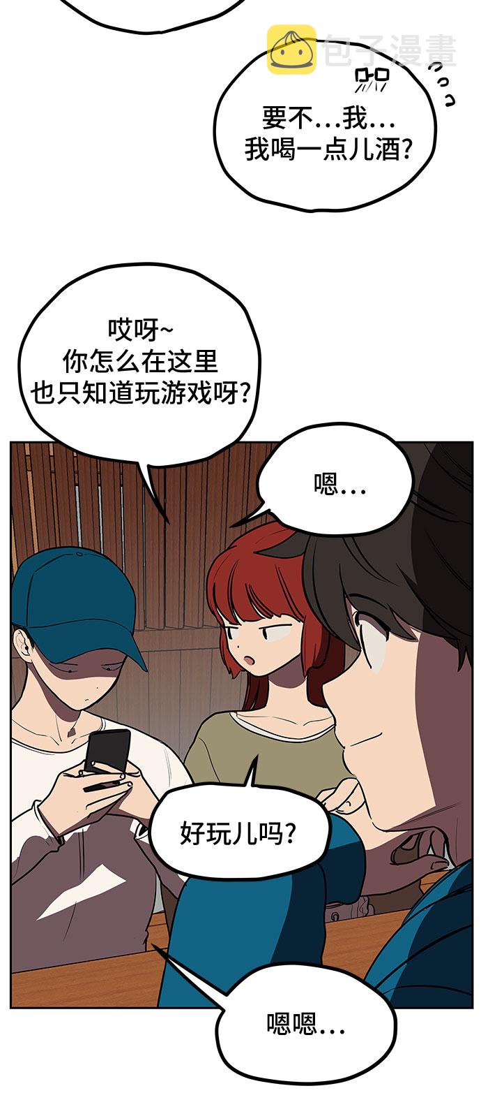 第3话57