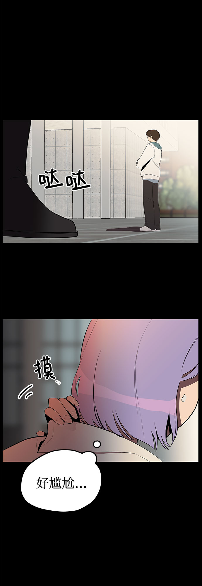 第29话10