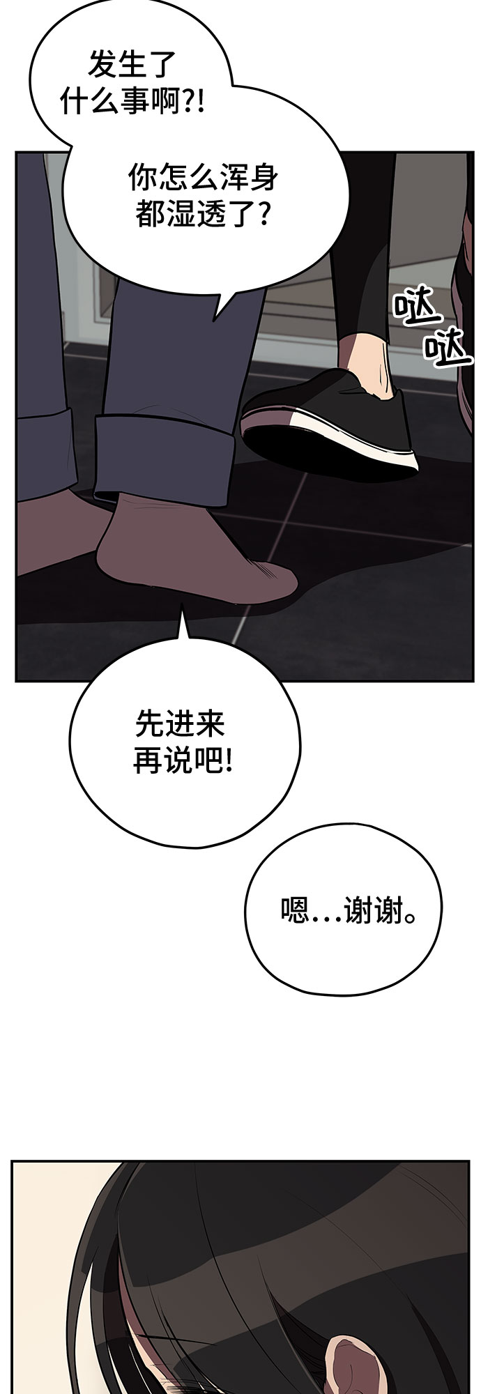 第25话25