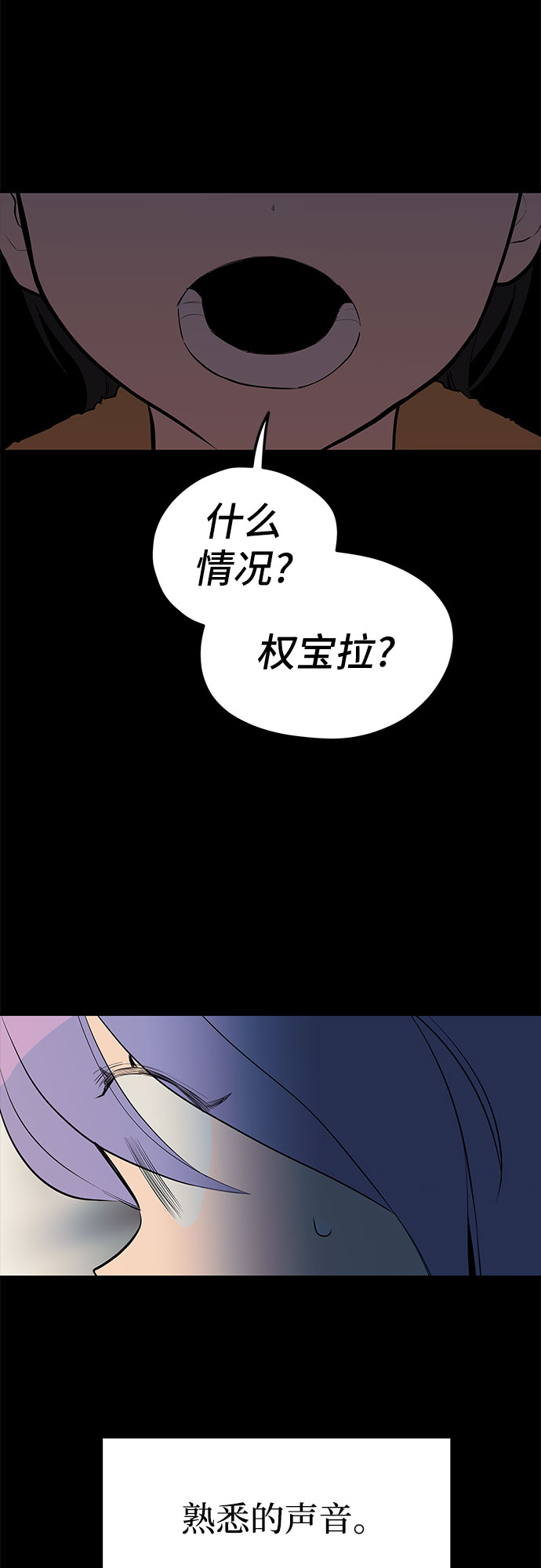 第29话18