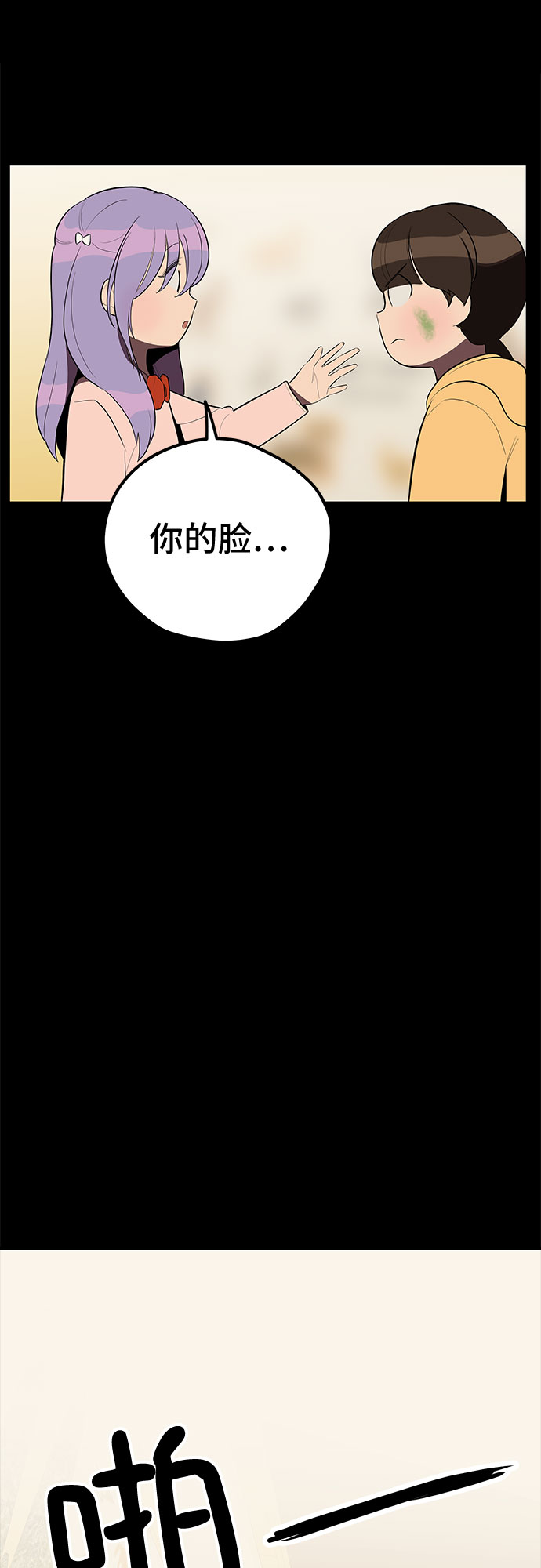 第28话10