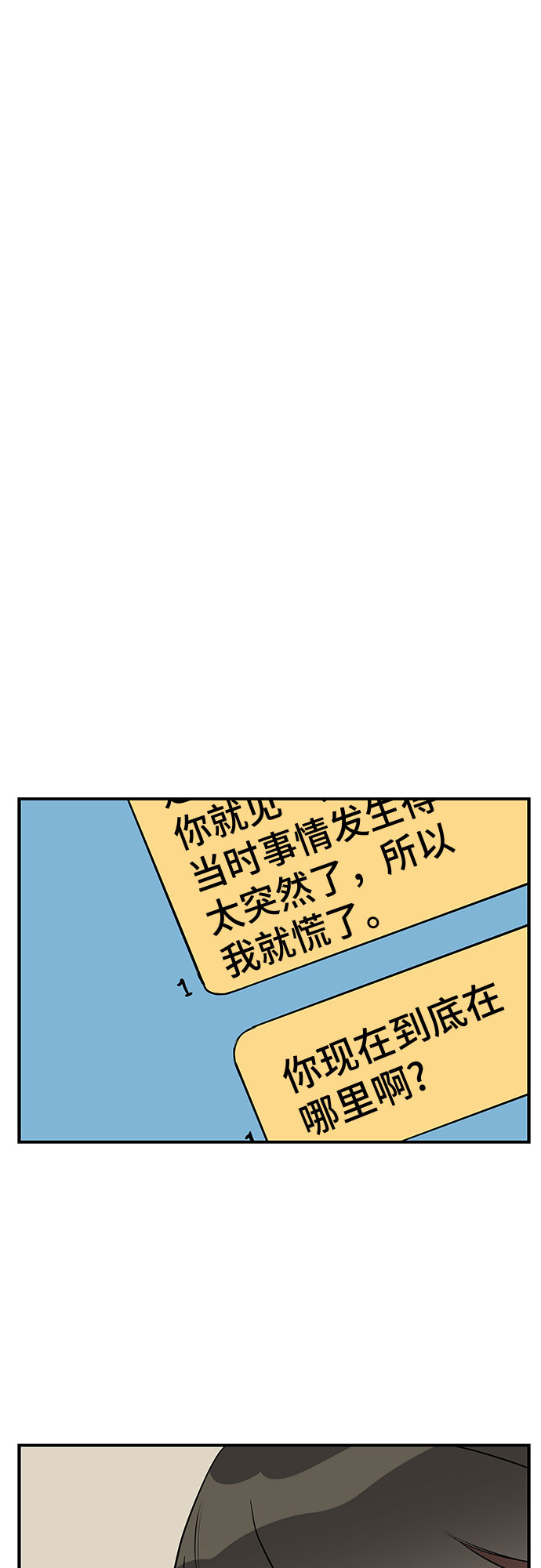 第42话35
