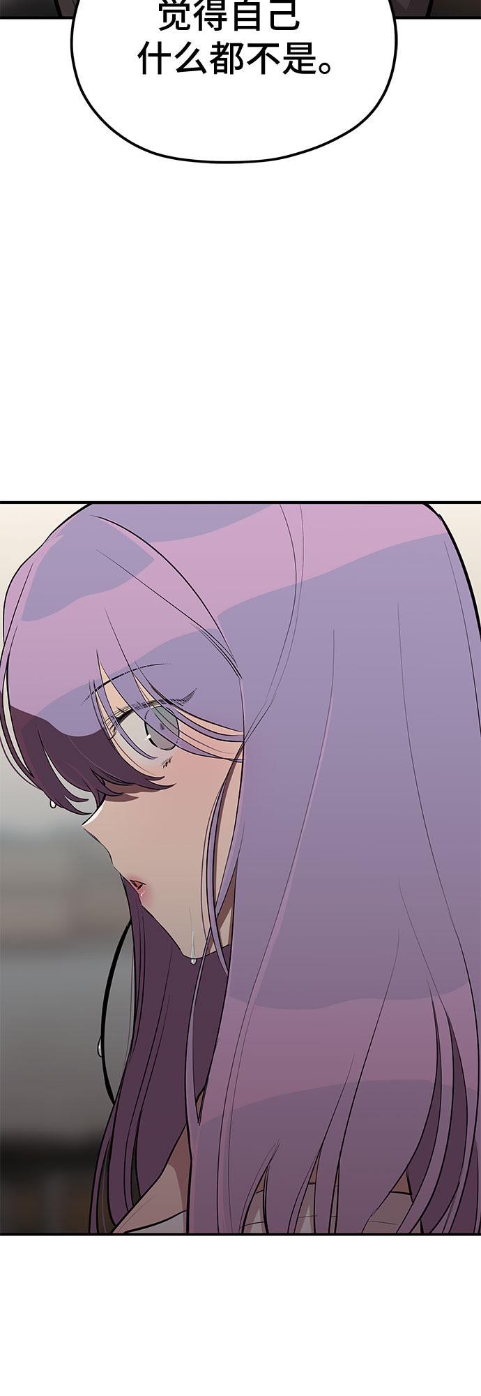 第25话16
