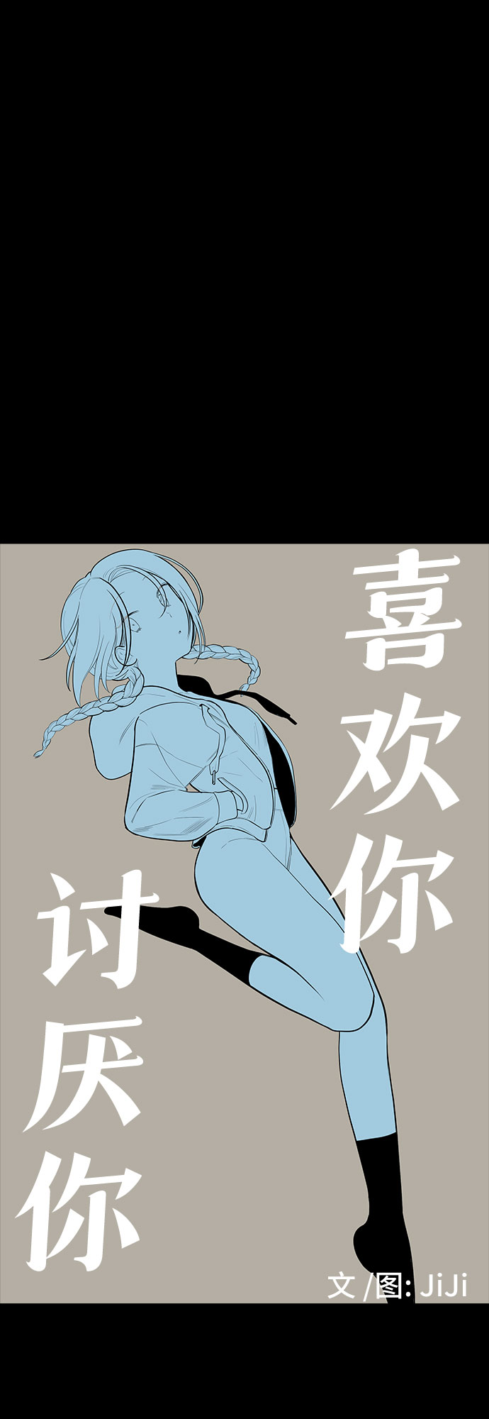 第43话14