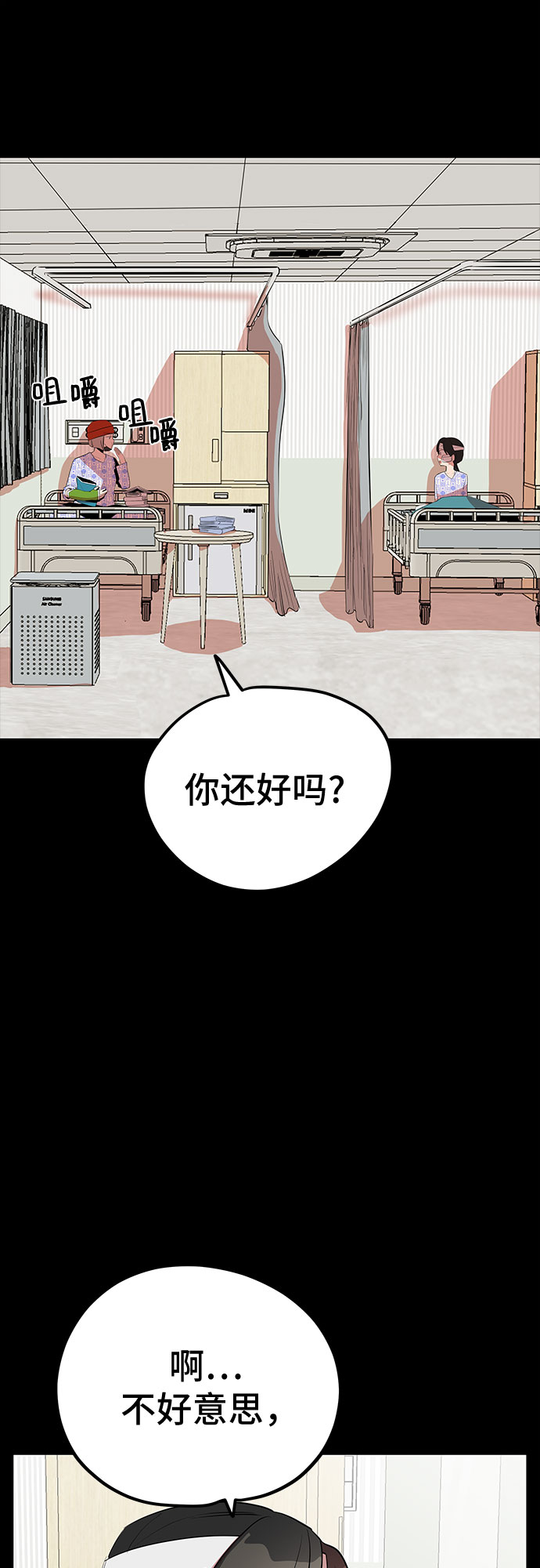 第45话58