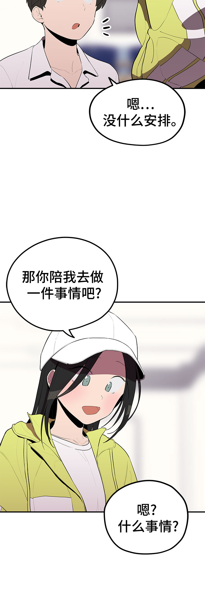 第30话15