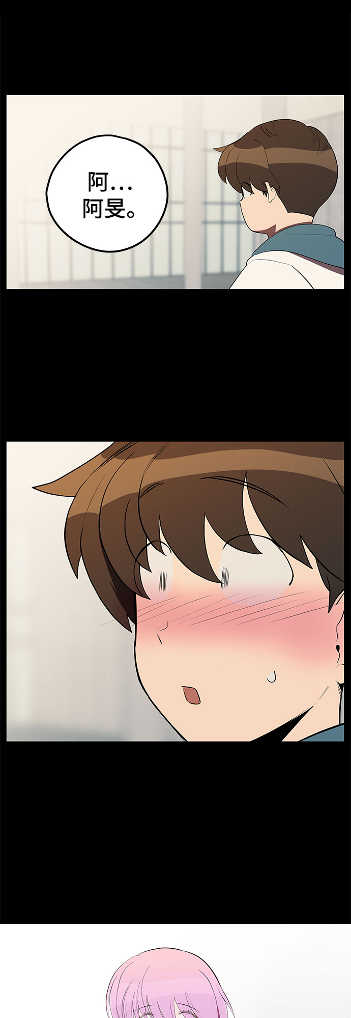 第29话12