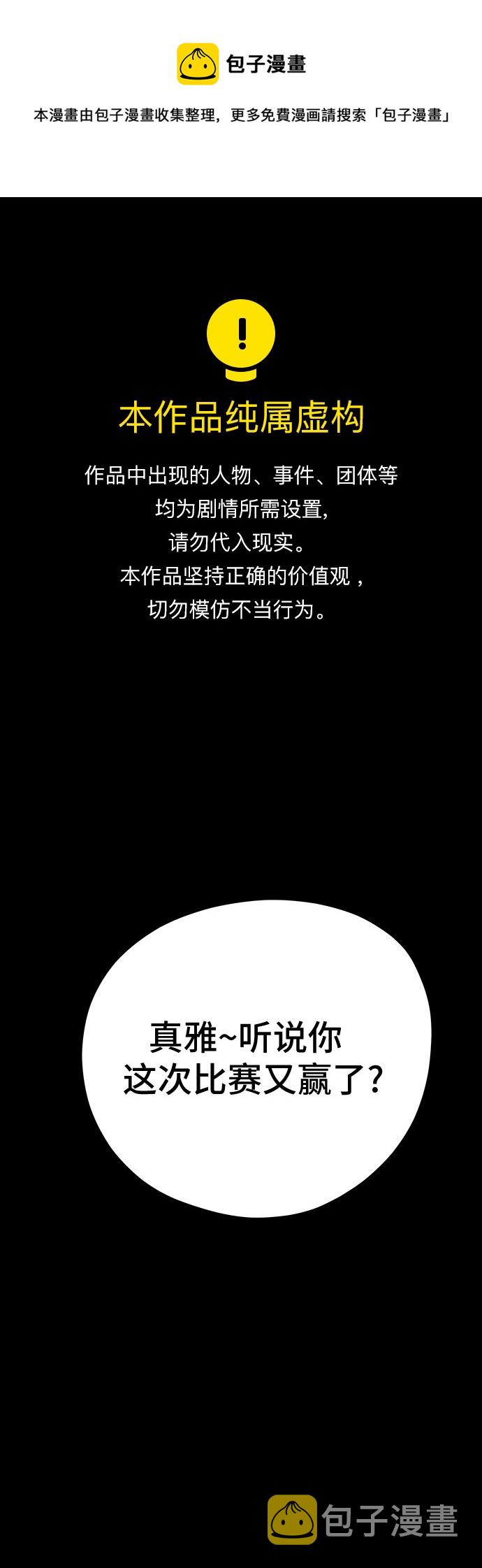 第45话0