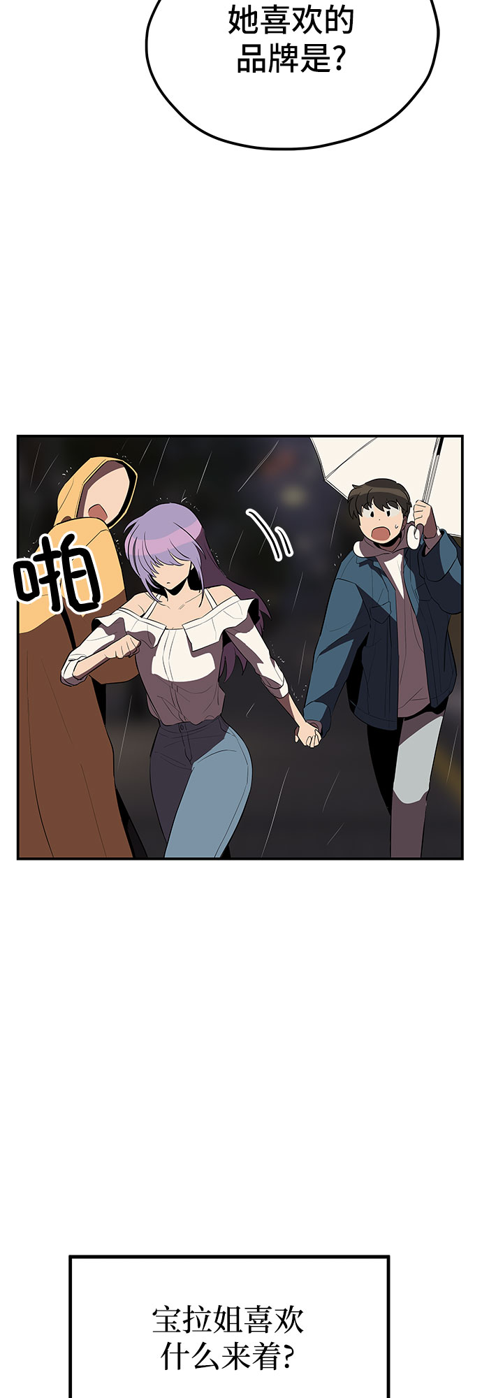 第23话42