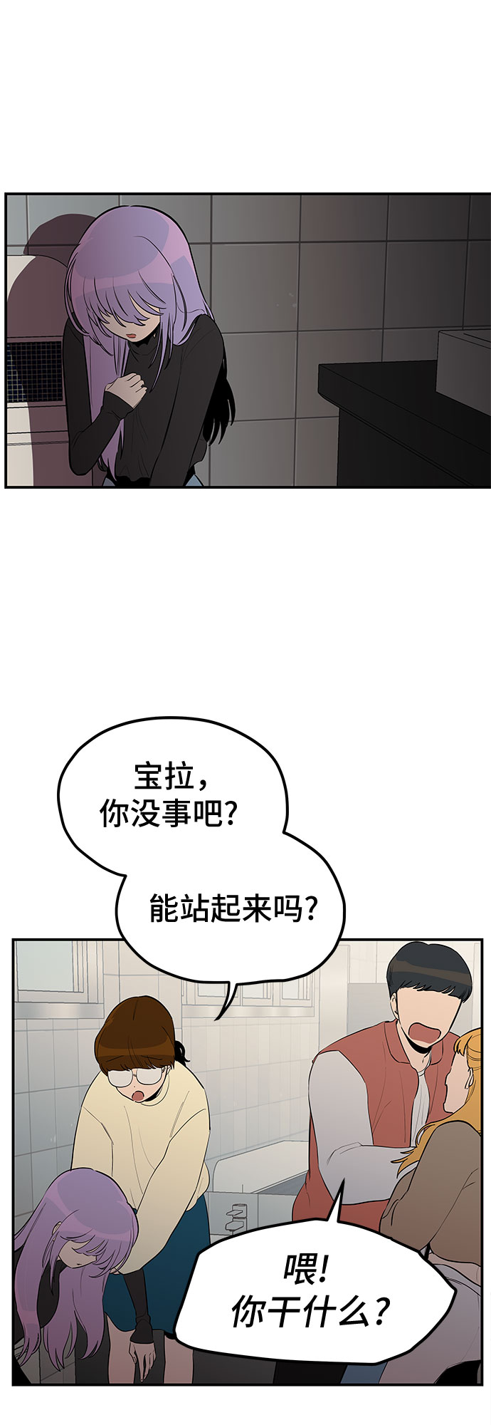 第20话42
