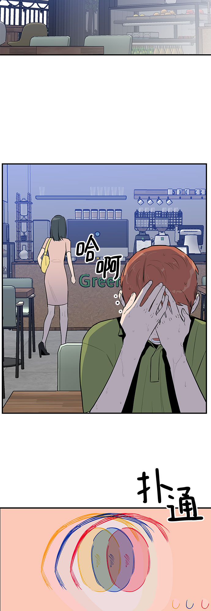 第38话24