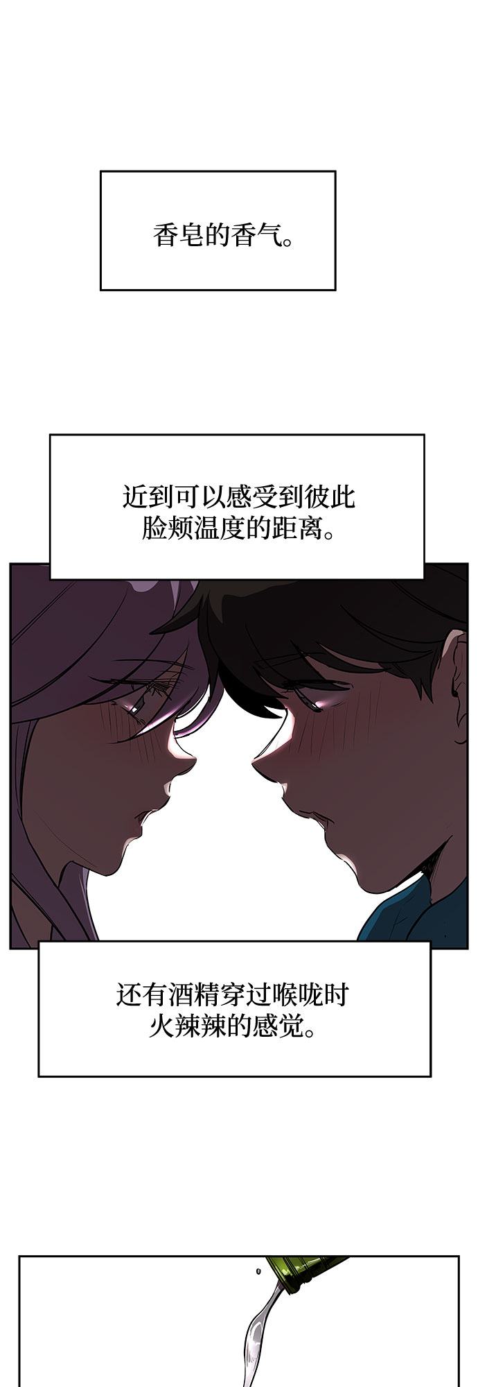 第4话49