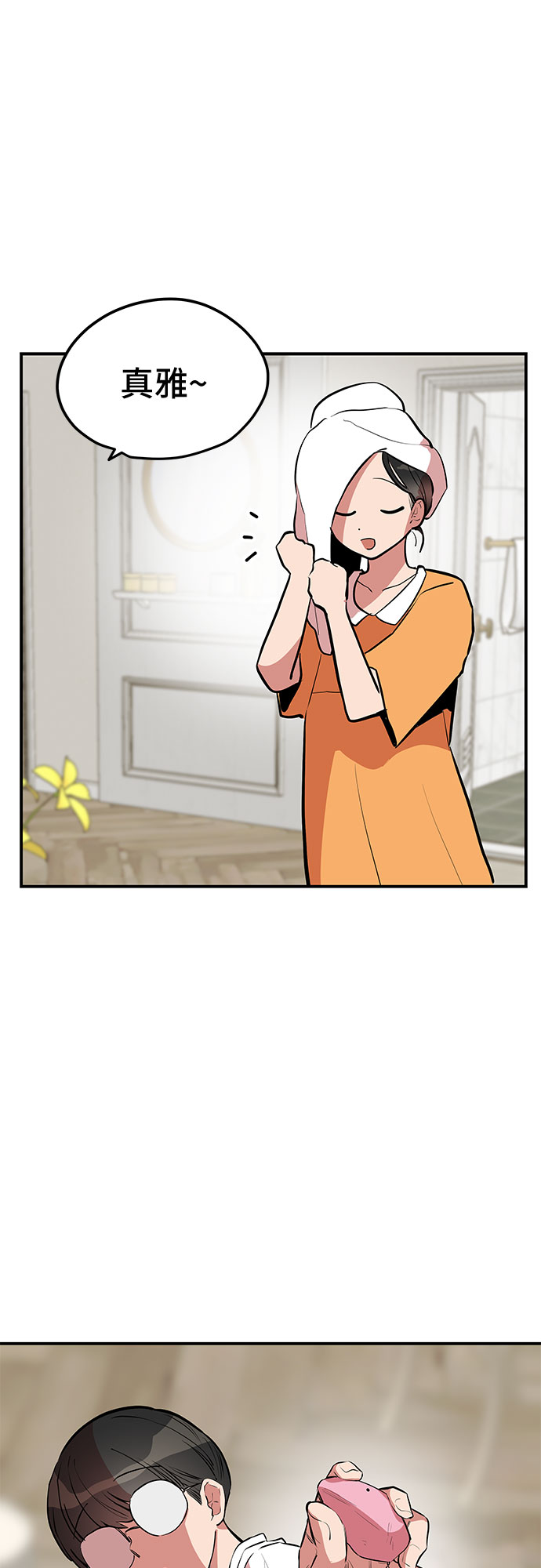 第44话18