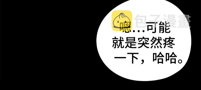 第29话28