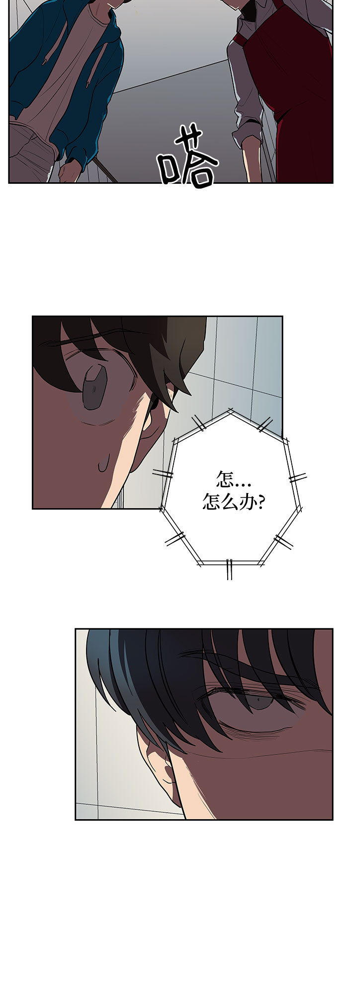第4话8