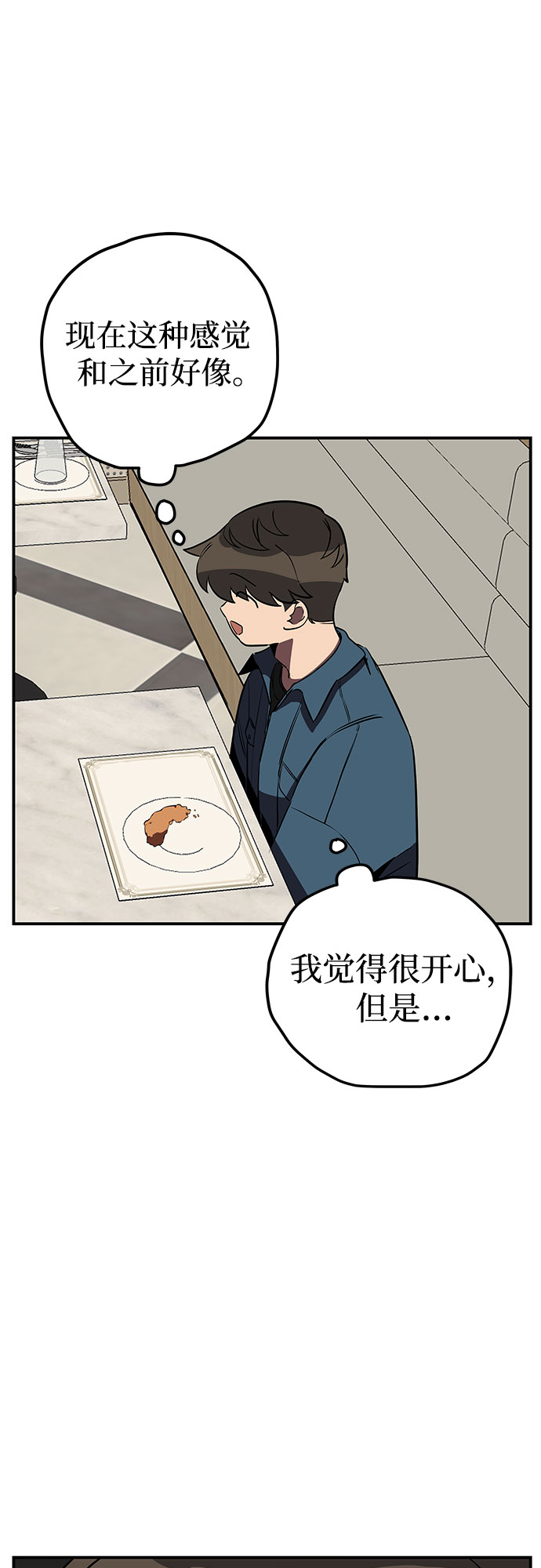 第14话24