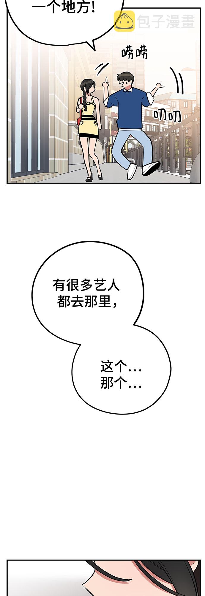 第37话9