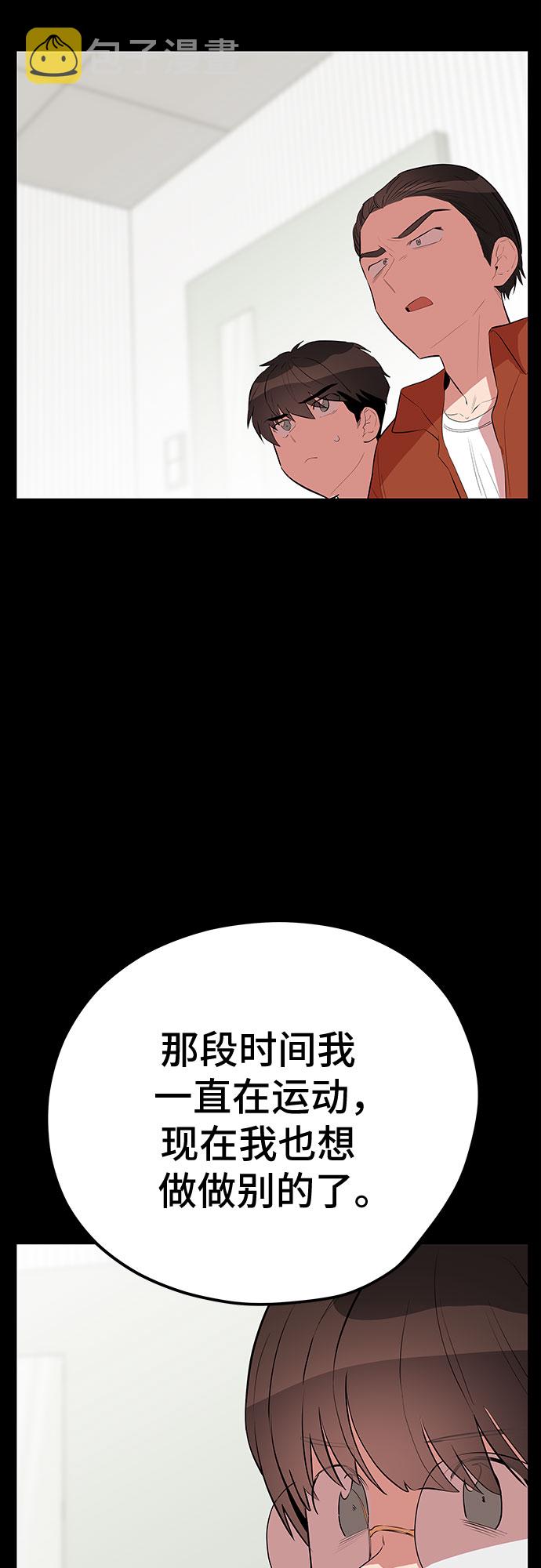 第45话28