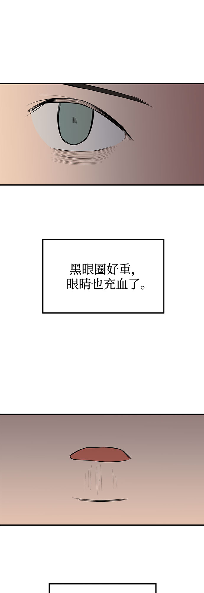 第26话30