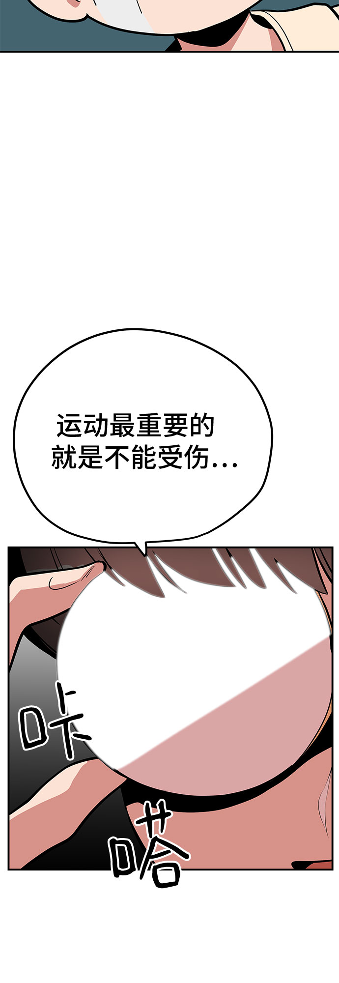第44话43