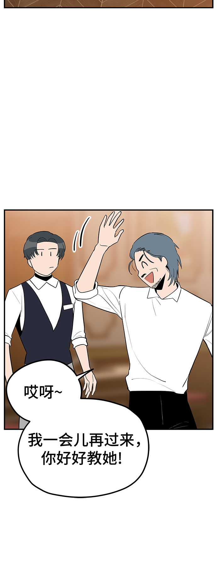 第36话29