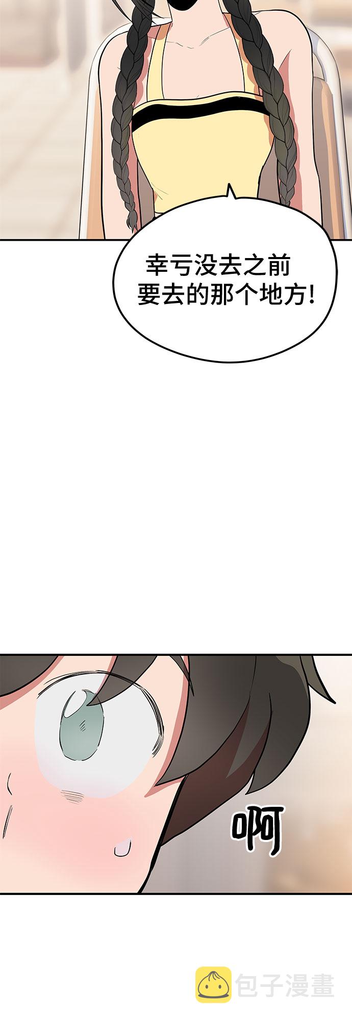 第37话32