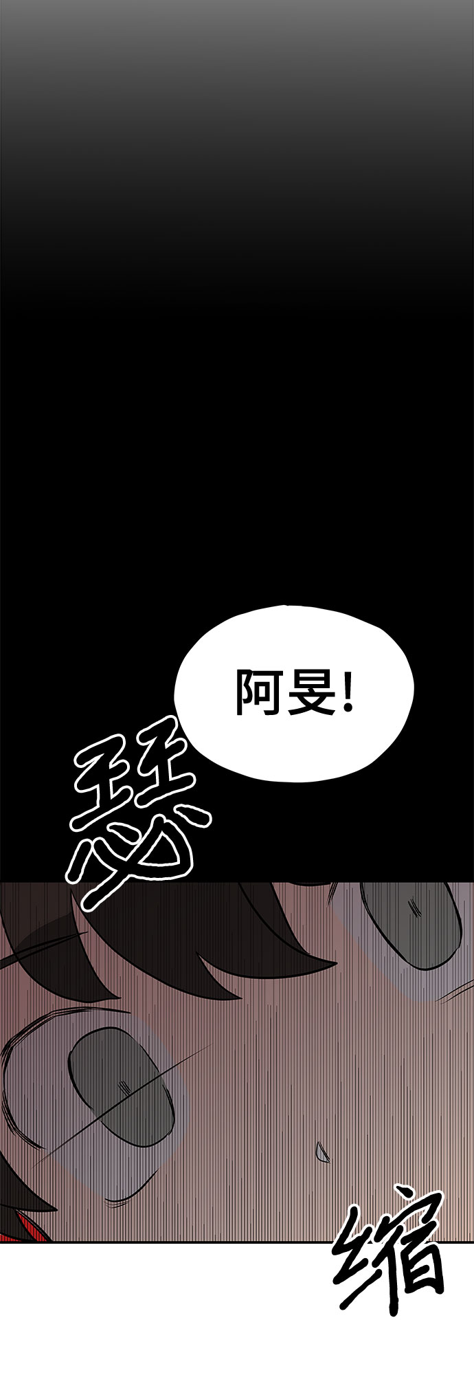 第12话16