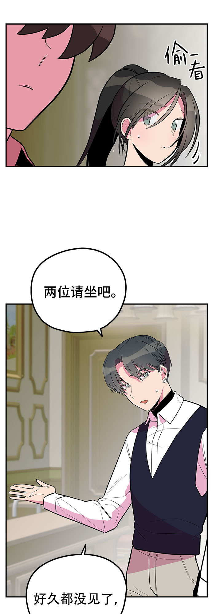 第41话2