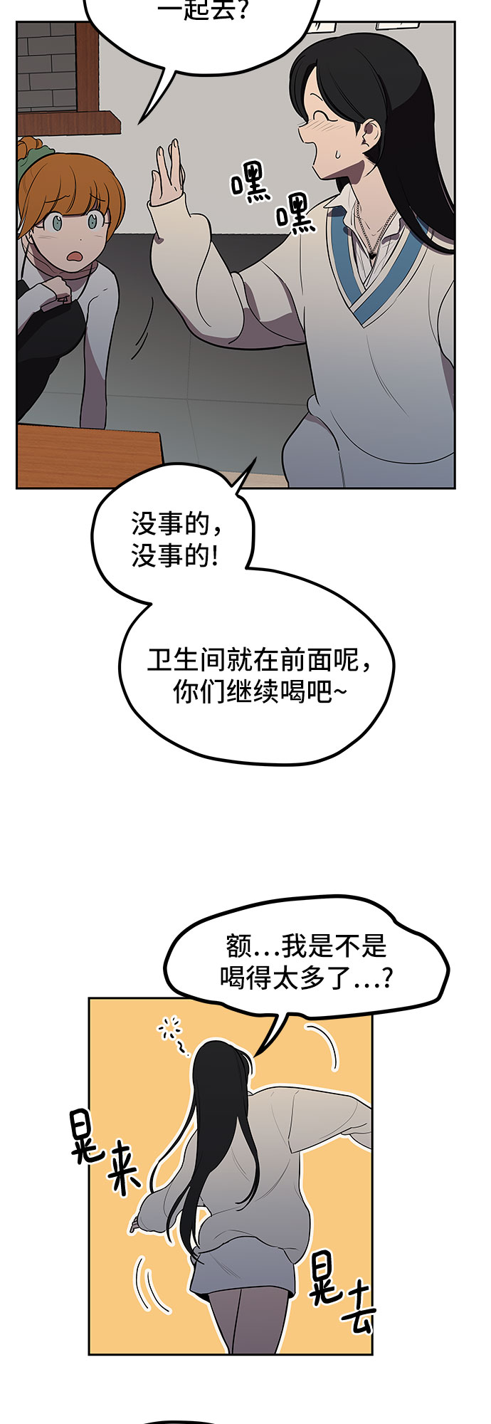 第3话71