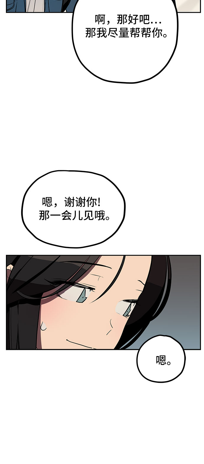 第8话26