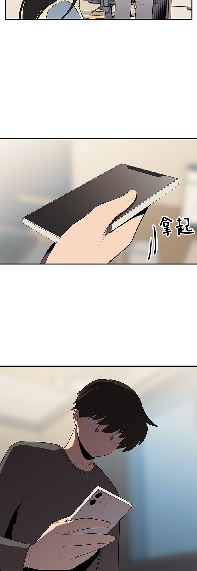 第27话10