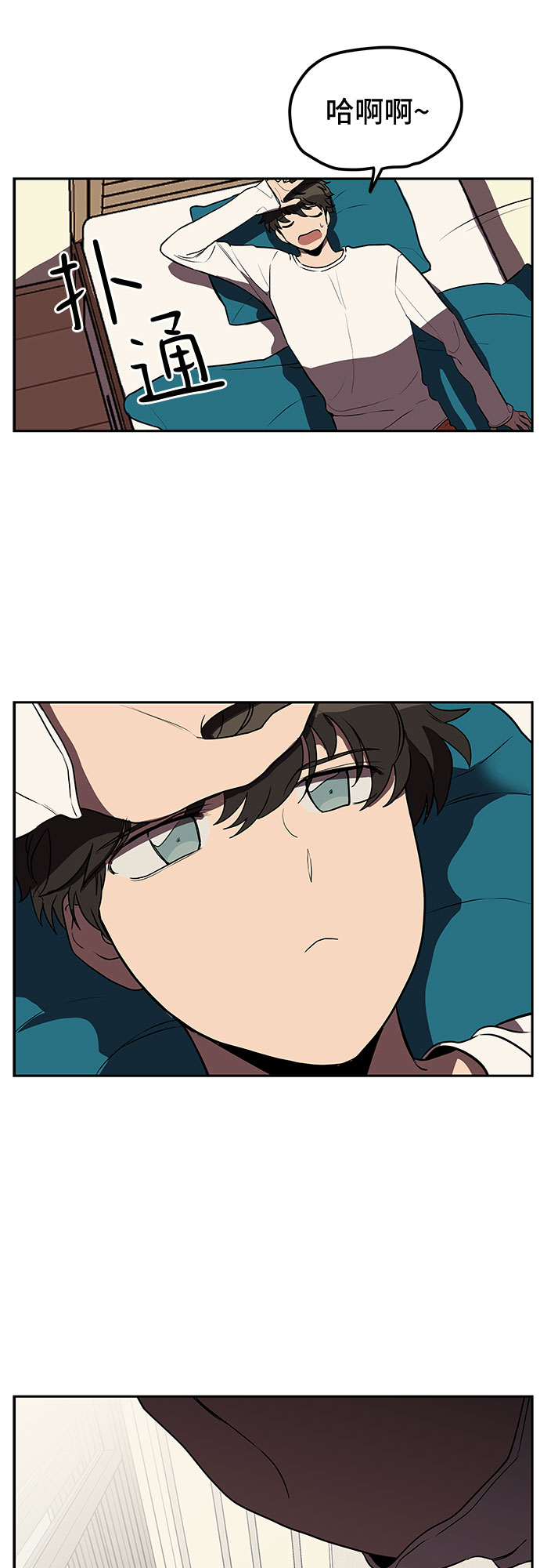 第6话26