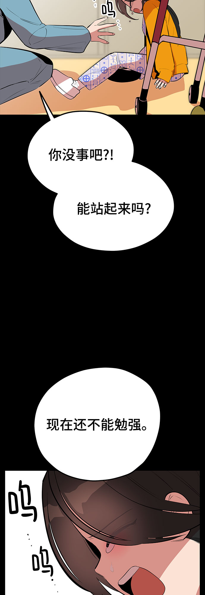 第45话62