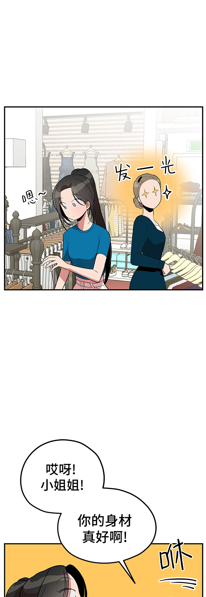 第40话28