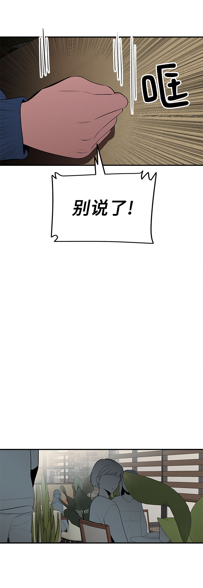 第27话42